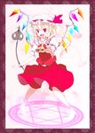  blonde_hair flandre_scarlet hat magic_circle one_side_up oouso ponytail red_eyes short_hair socks solo touhou wings 