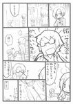  1girl comic glasses greyscale kobayakawa_rinko love_plus monochrome raigou translated 