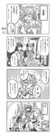  4girls 4koma :3 animal_ears bow braid comic dancing_flower eyes flower glasses greyscale hair_ribbon hairband heart hetero highres japanese_clothes kaenbyou_rin kazami_yuuka komeiji_satori long_hair mind_reading monochrome morichika_rinnosuke multiple_girls plaid plaid_skirt plaid_vest reiuji_utsuho ribbon short_hair shuma_(daitokei) skirt skirt_set spit_take spitting touhou translated twin_braids vest wings 