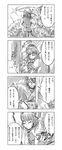  2girls 4koma :&lt; animal_ears ascot comic glasses greyscale hat highres japanese_clothes jewelry kazami_yuuka monochrome morichika_rinnosuke mouse_ears mouse_tail multiple_girls nazrin plaid plaid_skirt plaid_vest short_hair shuma_(daitokei) skirt skirt_set straw_hat tail touhou translated vest 