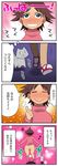  4koma ass blue_eyes blush bottomless brown_hair cat comic tetrodotoxin 