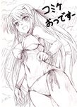  bikini breasts front-tie_top ginga_nakajima kusakami_akira large_breasts lyrical_nanoha mahou_shoujo_lyrical_nanoha_strikers monochrome side-tie_bikini solo swimsuit underboob 