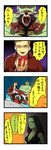  2boys apple bad_id bad_pixiv_id comic drax_the_destroyer food fruit gamora groot guardians_of_the_galaxy marvel mitosansan multiple_boys peter_quill rocket_raccoon translation_request 