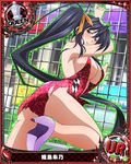  artist_request ass black_hair blush breasts card_(medium) chess_piece cleavage high_heels high_school_dxd himejima_akeno large_breasts long_hair looking_at_viewer official_art ponytail purple_eyes queen_(chess) race_queen ribbon solo torn_clothes trading_card very_long_hair 
