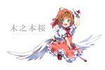  arm_up brown_hair cardcaptor_sakura character_name dress full_body fuuin_no_tsue green_eyes hat kinomoto_sakura magical_girl open_mouth pink_hat riding short_hair smile solo white_background wings yuuzii 