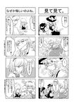  3girls alice_margatroid angel_wings apron bad_id bad_pixiv_id blush braid capelet comic couple greyscale hairband hakurei_reimu hat highres kirisame_marisa long_hair monochrome multiple_girls non_(z-art) open_mouth partially_translated short_hair side_braid smile touhou translated translation_request waist_apron wings witch_hat wrist_cuffs yuri 