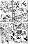  ambiguous_gender black_and_white cat censored feline felyne female human male mammal monochrome monster_hunter nakagami_takashi penetration size_difference text translation_request vaginal vaginal_penetration video_games 