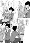  1girl bag bangs blowing_nose blunt_bangs blush dark_skin glasses greyscale handkerchief hug hug_from_behind kneehighs long_hair miniskirt monochrome necktie original patting petting sitting sitting_on_lap sitting_on_person skirt socks sweatdrop translated uniform yanagida_fumita 