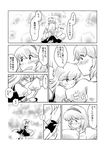  alice_margatroid apron bad_id bad_pixiv_id blush comic couple greyscale hairband highres hug kirisame_marisa long_hair monochrome multiple_girls no_hat no_headwear non_(z-art) open_mouth short_hair smile touhou translated waist_apron wrist_cuffs yuri 