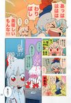  &gt;_&lt; :d ? absurdres blue_hair blush bow closed_eyes comic crying flying_sweatdrops fujiwara_no_mokou gradient gradient_background hair_bow hair_ribbon hat highres kamishirasawa_keine karaagetarou laughing long_hair multiple_girls open_mouth page_number paper porch red_eyes ribbon simple_background smile steam streaming_tears surprised suspenders sweat tears touhou translated tress_ribbon very_long_hair white_hair writing xd 