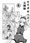  ? berusuke_(beru_no_su) breasts closed_eyes comic fish from_behind greyscale hair_rings hat highres kaku_seiga lyrica_prismriver medium_breasts miyako_yoshika monochrome multiple_girls ofuda outstretched_arms sad star stick string touhou translated tree trembling 