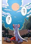  absurdres bow box cloud cloudy_sky comic day fujiwara_no_mokou full_moon hair_bow hair_ribbon highres karaagetarou lid long_hair looking_up moon moonlight page_number porch ribbon sky sleeve_garters solo suspenders tokkuri touhou translated tree tress_ribbon very_long_hair white_hair 