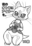  ambiguous_gender black_and_white cat feline felyne mammal monochrome monster_hunter nakagami_takashi text translation_request video_games 