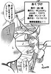  ambiguous_gender black_and_white cat feline felyne mammal monochrome monster_hunter nakagami_takashi text translation_request video_games 
