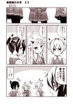  /\/\/\ 4girls ? ahoge alternate_hairstyle comic commentary directional_arrow eyepatch gloves hair_ornament hairclip hairstyle_switch heart kagerou_(kantai_collection) kantai_collection kouji_(campus_life) kuroshio_(kantai_collection) monochrome multiple_girls neck_ribbon open_mouth pantyhose pleated_skirt ponytail ribbon shiranui_(kantai_collection) short_hair short_sleeves skirt tenryuu_(kantai_collection) translated twintails vest 
