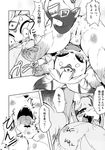  artist_reqeust canine comic female female/female feral fox hair japanese_text kemono licking long_hair mammal open_mouth pussy tears text tongue tongue_out translation_request 