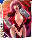  armor bodysuit breasts card_(medium) female kagami_hirotaka large_breasts lilith-soft looking_at_viewer no_bra oboro_(taimanin_asagi) ponytails puffy_nipples purple_hair pussy_juice solo taimanin_asagi taimanin_asagi_battle_arena tongue 