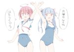  :d covered_navel fang hair_ornament hair_ribbon i-19_(kantai_collection) i-58_(kantai_collection) kantai_collection lavender_hair long_hair one-piece_swimsuit open_mouth pink_hair red_hair ribbon school_swimsuit school_uniform seedflare serafuku short_hair short_sleeves smile swimsuit translation_request tri_tails 