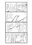  2girls :t biting blush closed_eyes closed_mouth comic finger_biting finger_in_mouth greyscale ichimi kantai_collection long_hair monochrome multiple_girls nagatsuki_(kantai_collection) satsuki_(kantai_collection) sweat translated 