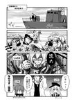  6+girls admiral_(kantai_collection) akebono_(kantai_collection) blood blood_on_face blood_splatter cannon comic constricted_pupils covering_face dog_tags evil_grin evil_smile faceless faceless_female greyscale grin hair_ribbon hand_behind_head hibiki_(kantai_collection) horosho impaled inazuma_(kantai_collection) kamio_reiji_(yua) kantai_collection knife massacre military military_vehicle monochrome motion_blur multiple_girls murakumo_(kantai_collection) nanodesu_(phrase) neck_ribbon open_clothes open_shirt polearm ribbon ship shiranui_(kantai_collection) shirt side_ponytail smile sparkle stabbing sweatdrop thigh_strap translated trembling turret violence warship watercraft weapon wide-eyed yua_(checkmate) yuudachi_(kantai_collection) 