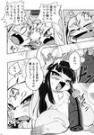  angry black_hair blush canine drunk female feral flat_chested fox hair japanese_text kemono long_hair mammal nipples open_mouth tears text tongue translation_request unknown_artist white_hair 