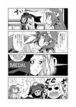  2girls 4koma ahoge asphyxiation black_sclera breasts cellophane clothes_writing comic disembodied_head dullahan greyscale hair_ornament hairclip highres holding_head lala_(monster_musume) lamia large_breasts long_hair miia_(monster_musume) monochrome monster_girl monster_musume_no_iru_nichijou multiple_girls pointy_ears s-now scales scarf shirt slit_pupils spoken_exclamation_mark sweatdrop t-shirt translation_request trembling 
