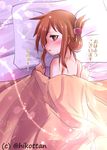  bed blanket blush brown_eyes brown_hair folded_ponytail hair_ornament hairclip inazuma_(kantai_collection) kantai_collection looking_at_viewer nanodesu_(phrase) nude pillow solo sweatdrop translated twitter_username yoshizawa_hikoto 