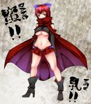  adapted_costume aoshima bare_shoulders boots bow breasts cape commentary_request covered_mouth crop_top groin hair_bow high_collar high_heel_boots high_heels highres large_breasts long_sleeves looking_at_viewer midriff miniskirt no_bra red_eyes red_hair revealing_clothes sekibanki shirt skirt solo touhou underboob 