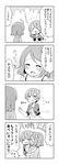  &gt;_&lt; 4koma :3 bow closed_eyes comic crying emphasis_lines gloom_(expression) greyscale hair_bow hoshizora_rin hug koizumi_hanayo love_live! love_live!_school_idol_project monochrome multiple_girls saku_usako_(rabbit) short_hair translated x3 