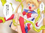  1girl bishoujo_senshi_sailor_moon black_brain blonde_hair sailor_moon tentacle translation_request tsukino_usagi twintails 
