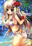  :d absurdres ass beach bikini blonde_hair blue_eyes blush bracelet breasts butt_crack chloe_lemaire cleavage cloud cloudy_sky cover cover_page day doujin_cover flower front-tie_top girlfriend_(kari) hair_flower hair_ornament hibiscus highres jewelry kneeling large_breasts long_hair looking_at_viewer looking_back ocean open_mouth outdoors palm_tree shiramori_yuse side-tie_bikini sky smile solo strap_gap swimsuit tree twisted_torso very_long_hair water 