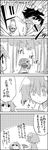  4koma bamboo bamboo_forest bound comic commentary flower following forest greyscale hair_flower hair_ornament hat hat_ribbon hieda_no_akyuu highres monochrome nature newspaper pom_pom_(clothes) ribbon running scarf shameimaru_aya short_hair shoujo_kitou-chuu smile tani_takeshi tied_up tokin_hat touhou translated yukkuri_shiteitte_ne 