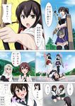  akagi_(kantai_collection) black_hair blush brown_hair comic commentary_request crotch_stomping erection erection_under_clothes fubuki_(kantai_collection) futanari ganbare_ganbare_(itou_life) hair_ornament hair_ribbon hairclip highres hiyama_izumi_(wttdh) japanese_clothes kaga_(kantai_collection) kantai_collection long_hair masochism multiple_girls muneate mutsuki_(kantai_collection) nose_blush penis remodel_(kantai_collection) ribbon school_uniform serafuku short_hair side_ponytail stomping sweat tears thighhighs translated turn_pale yuudachi_(kantai_collection) 