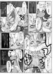  berry black_and_white blush censored cinccino comic cum cum_in_pussy cum_inside female goodra insertion japanese_text male male/female monochrome nintendo orgasm otama penetration penis pok&eacute;mon pussy sex size_difference tears text translated vaginal video_games 