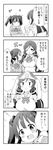  &gt;:) 4koma animal_print book bow breasts bunny_panties bunny_print check_translation comic greyscale hair_bow hair_ornament hair_scrunchie large_breasts love_live! love_live!_school_idol_project monochrome multiple_girls object_on_head open_book otonokizaka_school_uniform panties panties_on_head print_panties saku_usako_(rabbit) school_uniform scrunchie smile textbook toujou_nozomi translation_request twintails underwear v-shaped_eyebrows yazawa_nico 