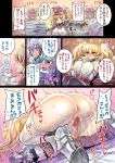  1boy 1girl armor bangs blonde_hair blush breasts brown_eyes brown_hair clothed_sex commentary_request cowgirl_position drunk gauntlets girl_on_top gran_(granblue_fantasy) granblue_fantasy hat hetero hood hoodie large_breasts long_hair mimonel monica_weisswind open_mouth peaked_cap penis rape sex short_hair straddling sweat thick_thighs thighs translation_request twintails vaginal 