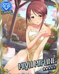  artist_request bare_shoulders body_blush brown_eyes brown_hair card_(medium) character_name cherry_blossoms diamond_(symbol) idolmaster idolmaster_cinderella_girls jpeg_artifacts looking_at_viewer mifune_miyu naked_towel official_art parted_lips sitting soaking_feet solo towel wash_cloth washpan water wet 