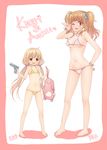  barefoot bikini blonde_hair brown_eyes brown_hair character_name futaba_anzu height height_difference idolmaster idolmaster_cinderella_girls long_hair moroboshi_kirari multiple_girls one_eye_closed po_ni sketch stuffed_toy swimsuit tall twintails 