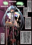  bdsm blue_eyes blue_hair blush bondage bound chain collar fumihiro highres long_hair nymph_(sora_no_otoshimono) one_eye_closed restrained sex_machine solo sora_no_otoshimono thighhighs translation_request twintails wings wooden_horse 