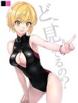  :3 ashita_(2010) bad_id bad_twitter_id black_swimsuit blonde_hair bracelet breasts cleavage cowboy_shot front_zipper_swimsuit green_eyes hand_on_thigh idolmaster idolmaster_cinderella_girls jewelry jpeg_artifacts leaning_forward medium_breasts meme_attire miyamoto_frederica one-piece_swimsuit pointing simple_background smile solo swimsuit v white_background 