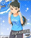  ahoge artist_request bandaged_hands bandages black_hair blue_background brown_eyes card_(medium) character_name clenched_hands clothes_writing diamond_(symbol) earrings hair_bun idolmaster idolmaster_cinderella_girls jewelry kirino_aya long_hair looking_at_viewer official_art shirt smile solo t-shirt 