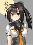  ahoge akizuki_(kantai_collection) black_hair blush character_name gloves grey_eyes hachimaki hanazome_dotera headband kantai_collection ponytail school_uniform serafuku short_hair solo translated 