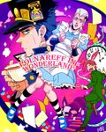  alice_in_wonderland animal_ears anz bunny_ears clock cup iggy_(jojo) jean_pierre_polnareff jojo_no_kimyou_na_bouken kakyouin_noriaki kuujou_joutarou multiple_boys parody teacup 