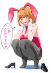  animal_ears bad_id bad_pixiv_id bangs bare_shoulders between_breasts black_footwear black_legwear blush body_blush breasts bunny_ears bunnysuit cleavage detached_collar fake_animal_ears full_body hands_on_own_face high_heels highres large_breasts looking_at_viewer necktie open_mouth original pantyhose pink_neckwear shoes shoes_removed short_hair short_necktie solo speech_bubble squatting white_background wrist_cuffs yoxtut 