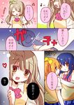  3girls blue_hair bow comic cutie_panther grey_hair hair_bow kousaka_honoka love_live! love_live!_school_idol_project mikurun minami_kotori multiple_girls music one_side_up opening_door orange_hair singing sonoda_umi translated walk-in yandere yuri 