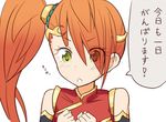 bare_shoulders blush chestnut_mouth china_dress chinese_clothes dress ganbaruzoi green_eyes leilan_(p&amp;d) long_hair memento_vivi open_mouth orange_hair parody puzzle_&amp;_dragons side_ponytail simple_background solo translated white_background 