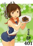  brown_eyes brown_hair food i-401_(kantai_collection) kantai_collection one-piece_swimsuit plate ponytail retsumaru sailor_collar school_swimsuit short_hair swimsuit translation_request 