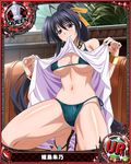  artist_request bikini black_hair bracelet breasts card_(medium) character_name chess_piece hair_ribbon high_school_dxd himejima_akeno jewelry large_breasts long_hair necklace official_art purple_eyes queen_(chess) ribbon solo swimsuit trading_card very_long_hair 