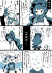  alternate_costume bow casual coat comic contemporary earmuffs hair_bow hair_ribbon hairband hajimete_no_otsukai horns isolated_island_oni kantai_collection kobone lolita_hairband long_hair mittens multiple_girls northern_ocean_hime pantyhose ribbon shinkaisei-kan translation_request very_long_hair winter_clothes winter_coat 