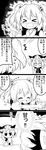  &gt;_&lt; 2girls 4koma :d blush closed_eyes comic commentary downscaled drink drinking drinking_straw drooling flying_sweatdrops futa_(nabezoko) greyscale hair_bobbles hair_ornament hat highres holding md5_mismatch monochrome multiple_girls onozuka_komachi open_mouth resized shaded_face shiki_eiki short_hair smile spoon spoon_in_mouth sweat tears touhou translated trembling two_side_up wavy_mouth 